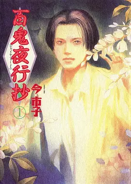 迷宫饭 紫夜影视网